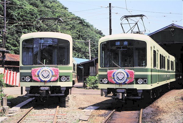 江ノ電1000形 BL賞受賞の日 - 線路端のブログⅡ