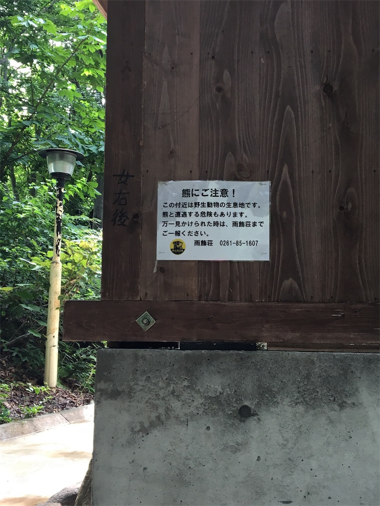 f:id:sensa7310:20170824082511j:image f:id:sensa7310:20170824082511j:image