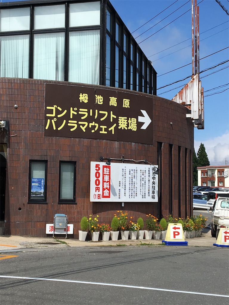 f:id:sensa7310:20170824191740j:image f:id:sensa7310:20170824191740j:image