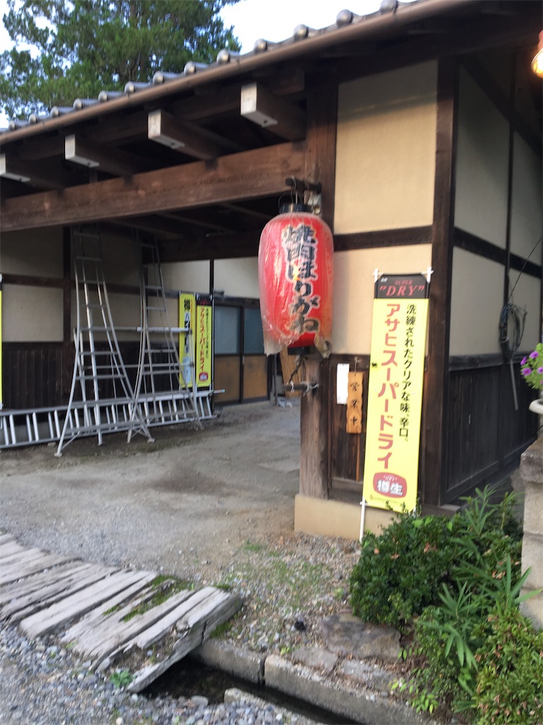 f:id:sensa7310:20170824210358j:image f:id:sensa7310:20170824210358j:image