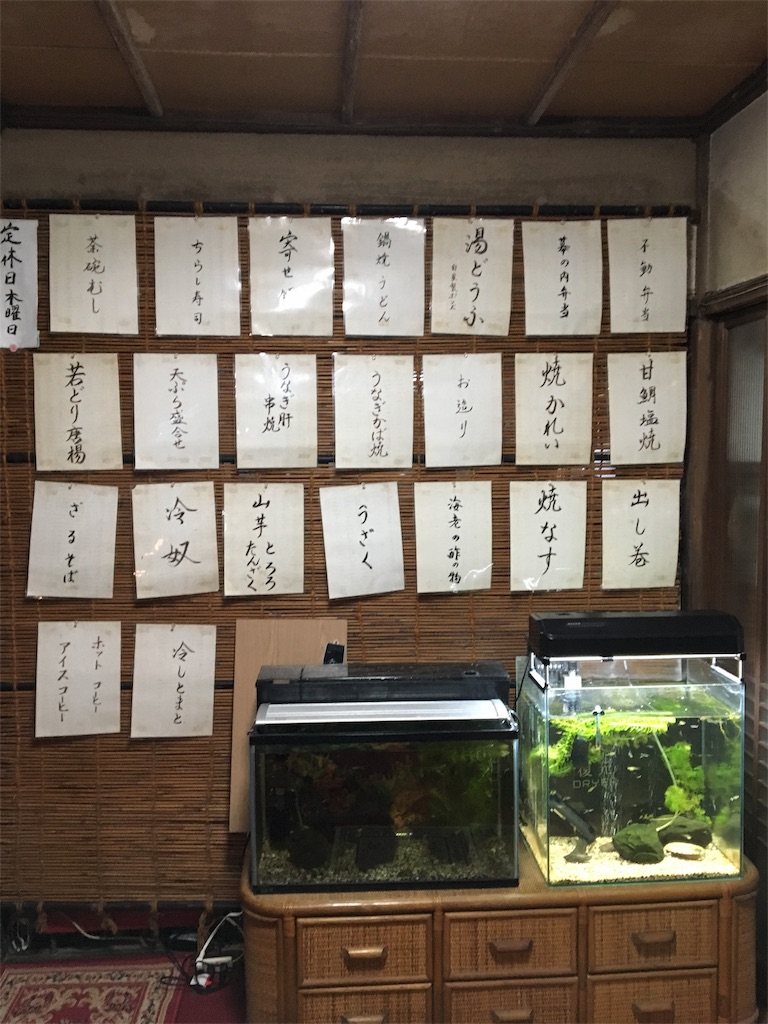 f:id:sensa7310:20180520094152j:image f:id:sensa7310:20180520094152j:image