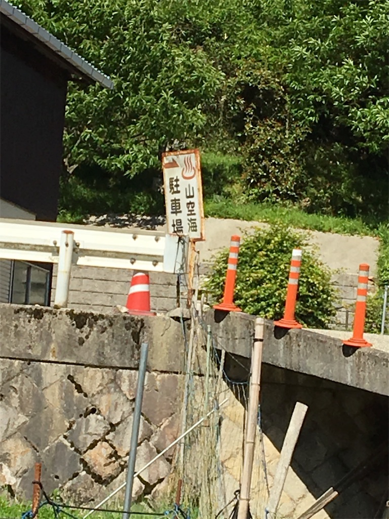 f:id:sensa7310:20180520113355j:image f:id:sensa7310:20180520113355j:image
