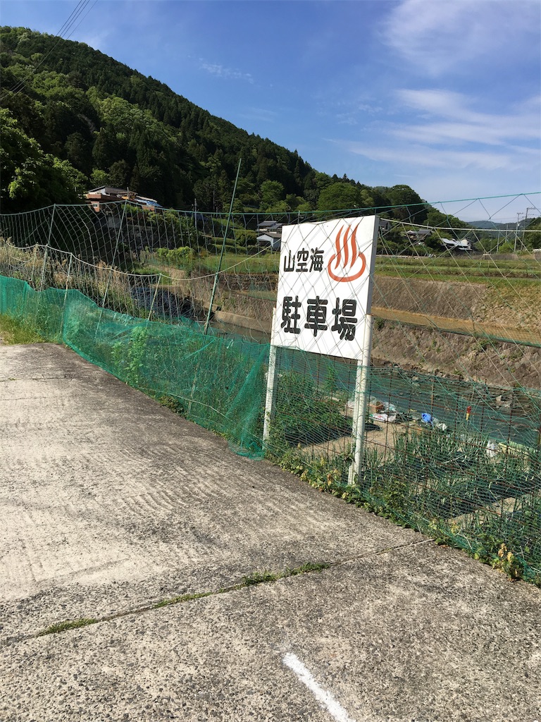 f:id:sensa7310:20180520113935j:image f:id:sensa7310:20180520113935j:image