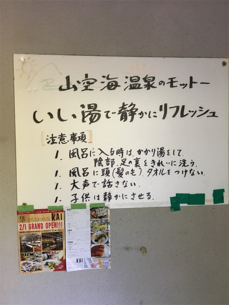 f:id:sensa7310:20180520120354j:image f:id:sensa7310:20180520120354j:image