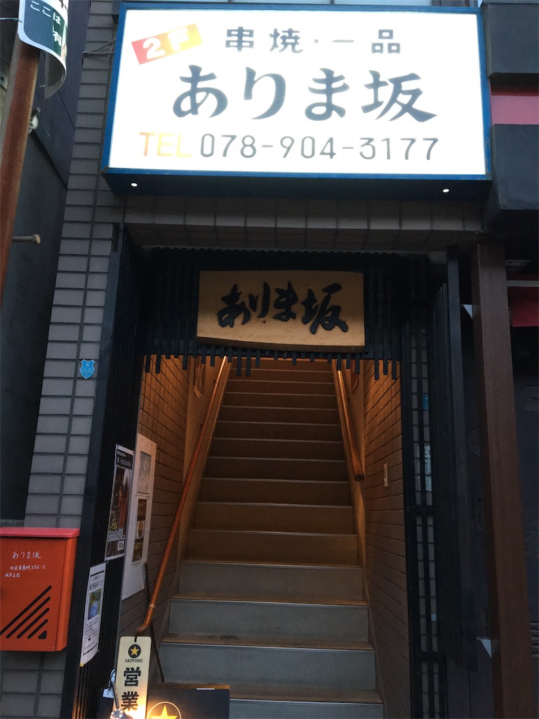 f:id:sensa7310:20180520125931j:image f:id:sensa7310:20180520125931j:image