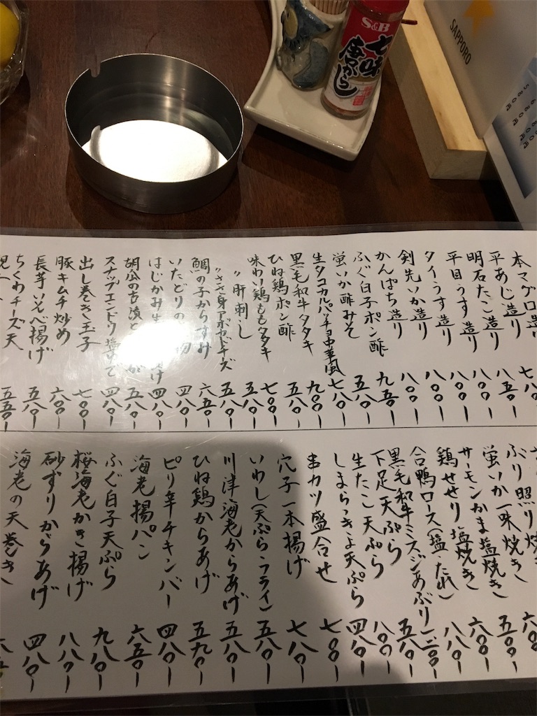 f:id:sensa7310:20180520130037j:image f:id:sensa7310:20180520130037j:image