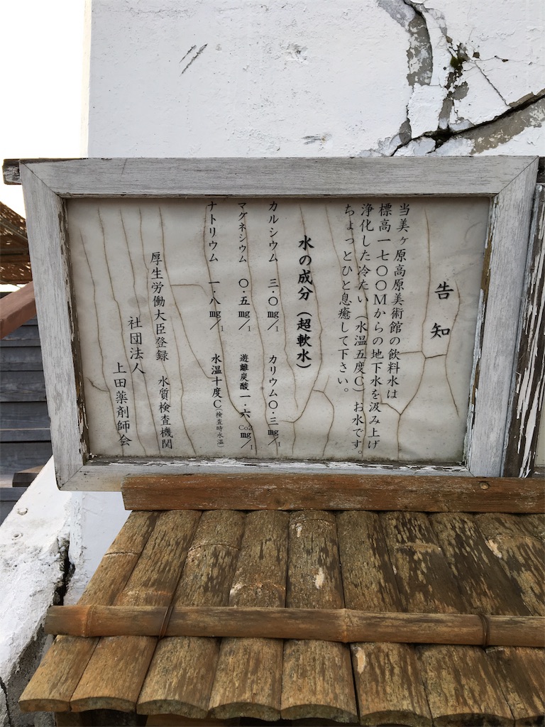 f:id:sensa7310:20180818090431j:image f:id:sensa7310:20180818090431j:image