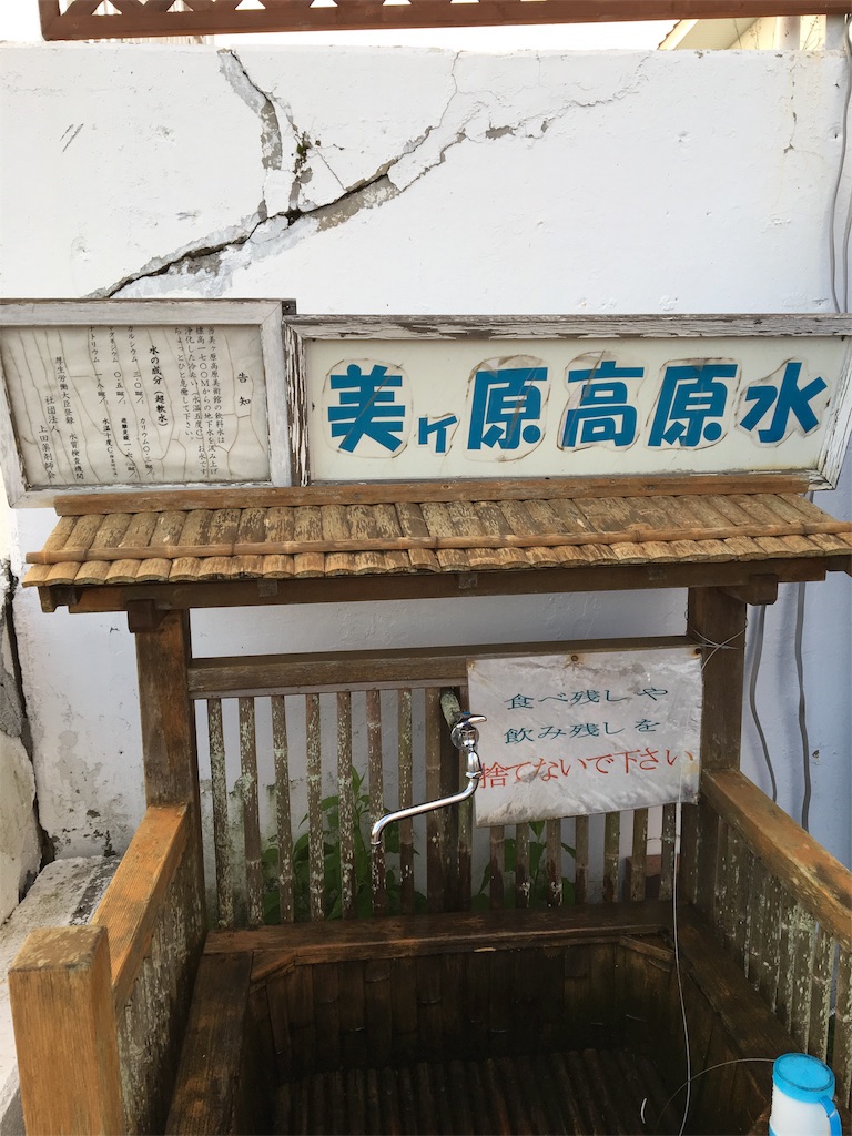 f:id:sensa7310:20180818090435j:image f:id:sensa7310:20180818090435j:image