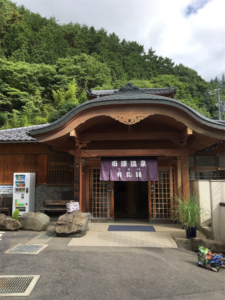 f:id:sensa7310:20180818092753j:image f:id:sensa7310:20180818092753j:image