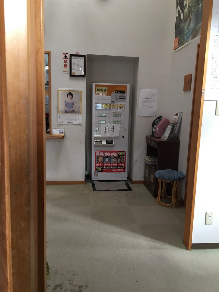 f:id:sensa7310:20180818093150j:image f:id:sensa7310:20180818093150j:image