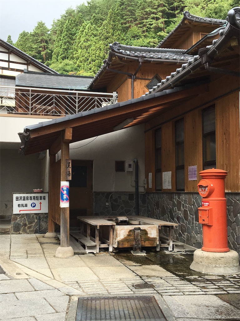 f:id:sensa7310:20180818093426j:image f:id:sensa7310:20180818093426j:image