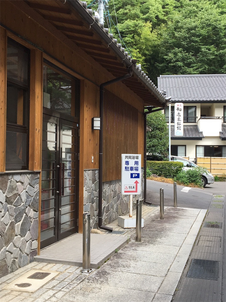 f:id:sensa7310:20180818093629j:image f:id:sensa7310:20180818093629j:image