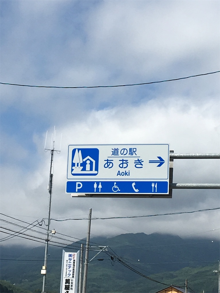 f:id:sensa7310:20180818100834j:image f:id:sensa7310:20180818100834j:image
