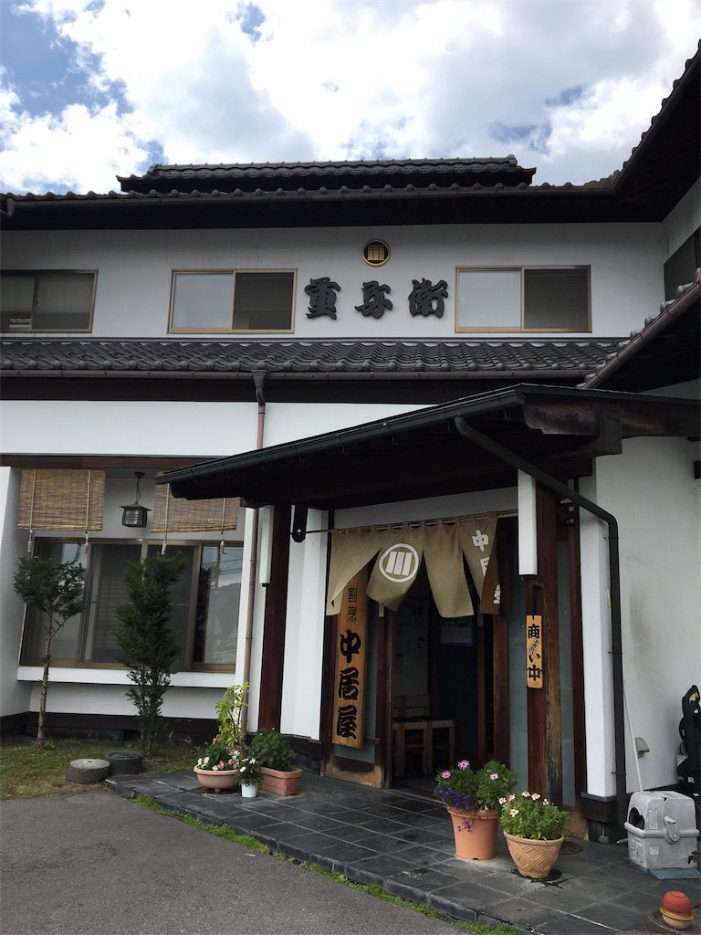 f:id:sensa7310:20180818100917j:image f:id:sensa7310:20180818100917j:image