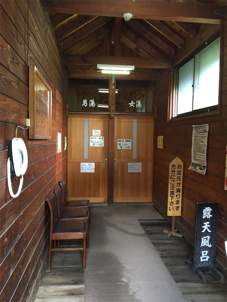 f:id:sensa7310:20180818111105j:image f:id:sensa7310:20180818111105j:image