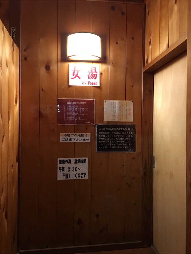 f:id:sensa7310:20180818111116j:image f:id:sensa7310:20180818111116j:image
