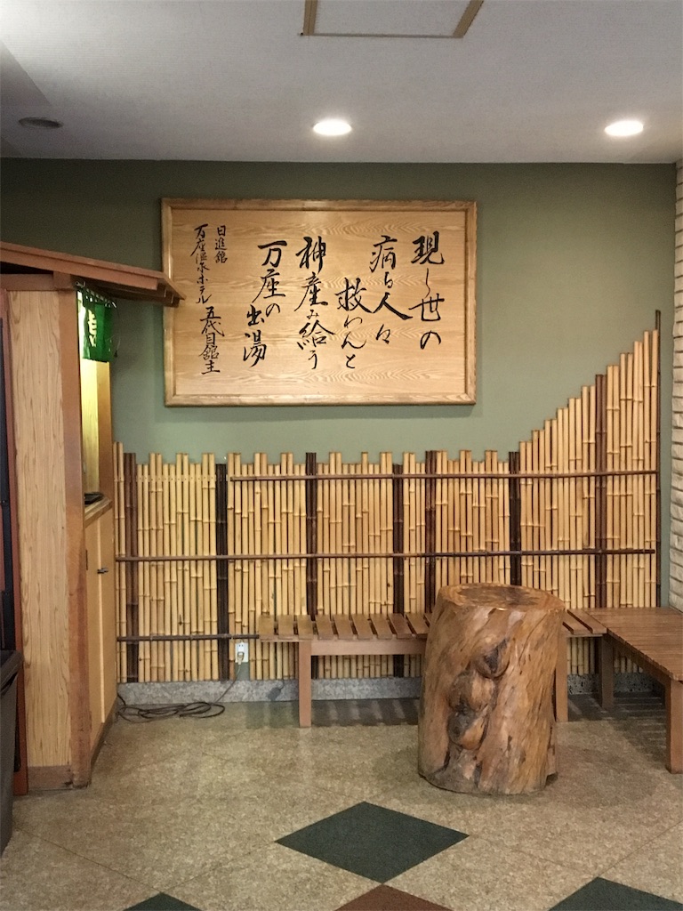 f:id:sensa7310:20180818112406j:image f:id:sensa7310:20180818112406j:image