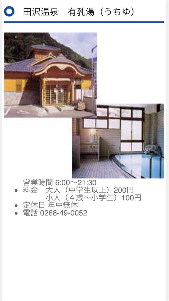 f:id:sensa7310:20180818115430p:image f:id:sensa7310:20180818115430p:image