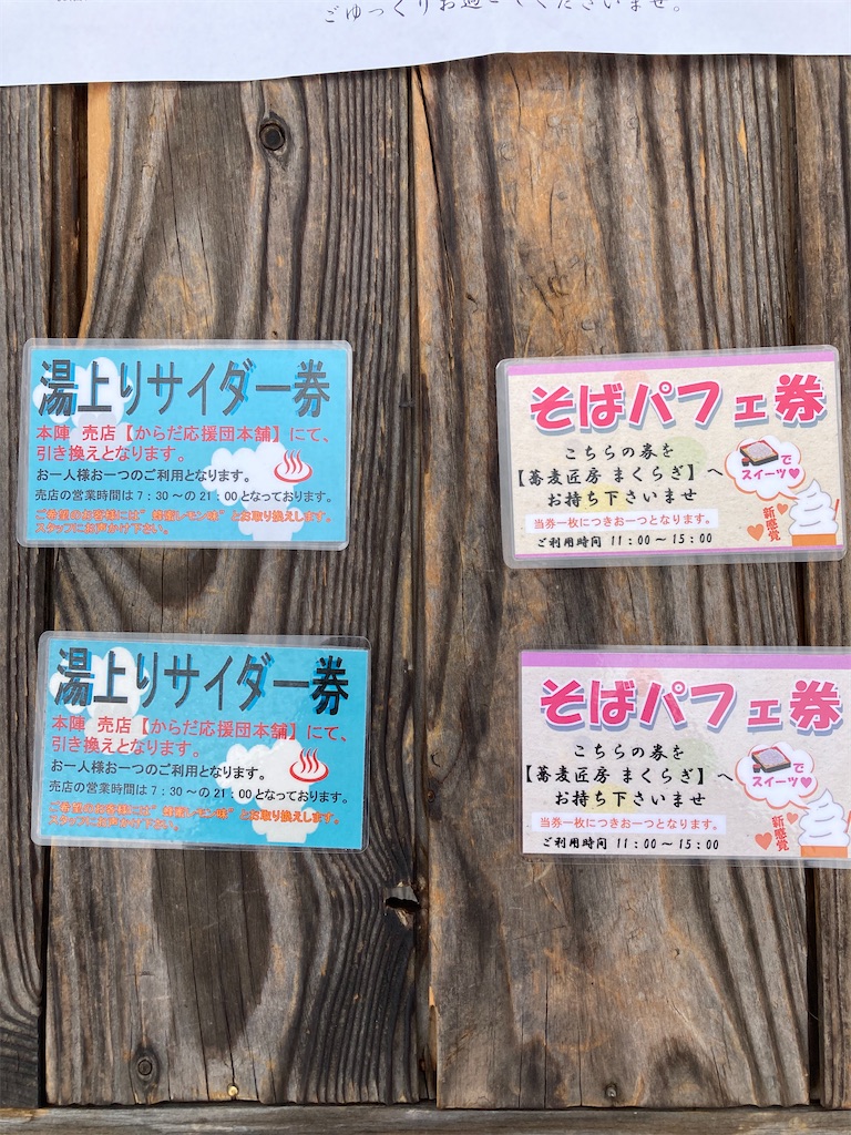 f:id:sensa7310:20210419074344j:image f:id:sensa7310:20210419074344j:image