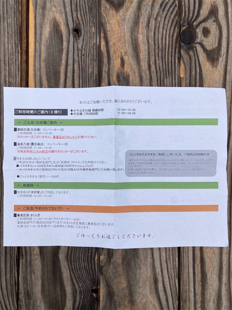 f:id:sensa7310:20210419074348j:image f:id:sensa7310:20210419074348j:image