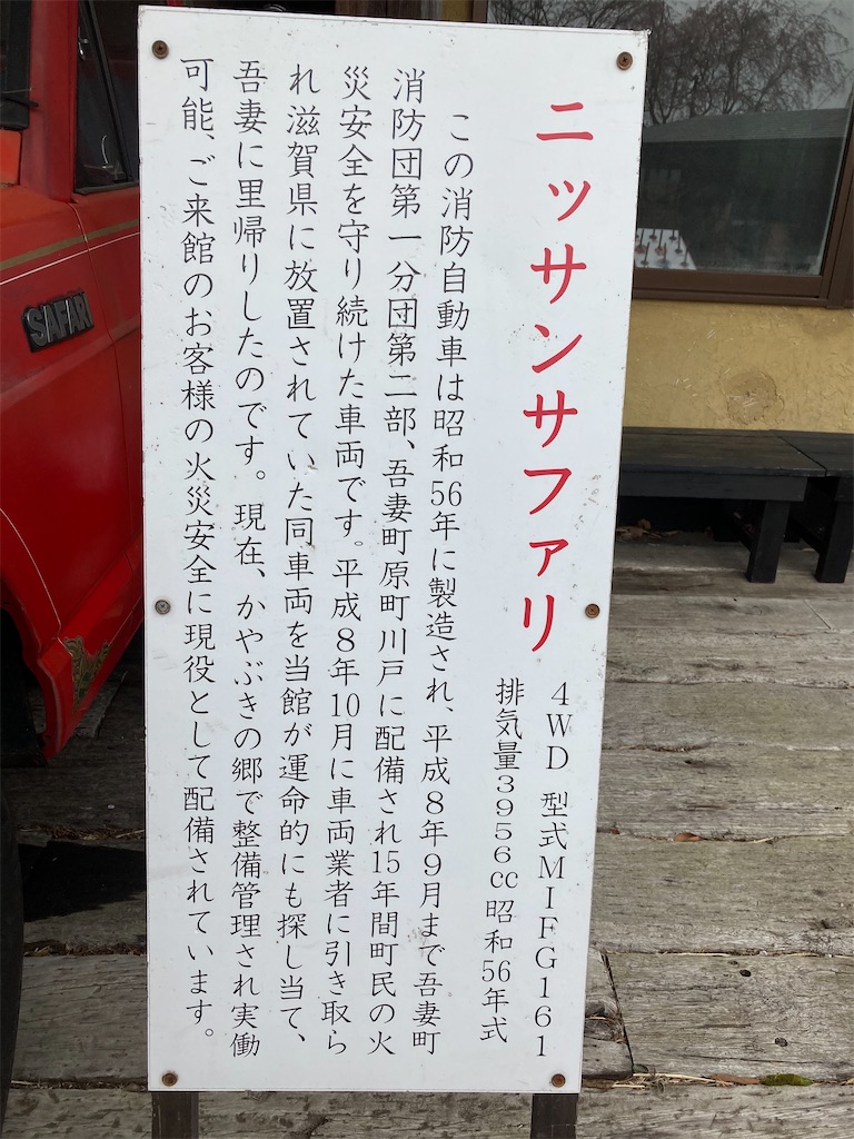 f:id:sensa7310:20210419075450j:image f:id:sensa7310:20210419075450j:image