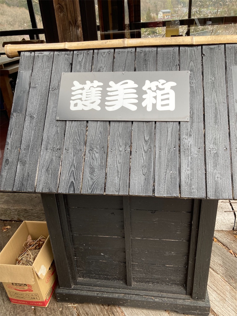 f:id:sensa7310:20210419075816j:image f:id:sensa7310:20210419075816j:image