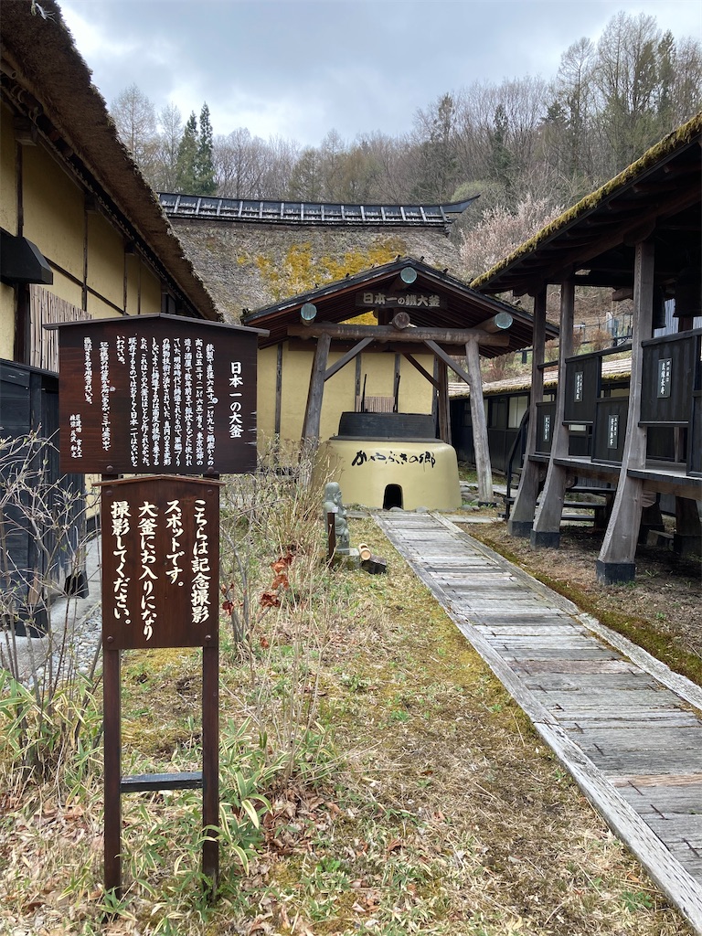 f:id:sensa7310:20210419081435j:image f:id:sensa7310:20210419081435j:image
