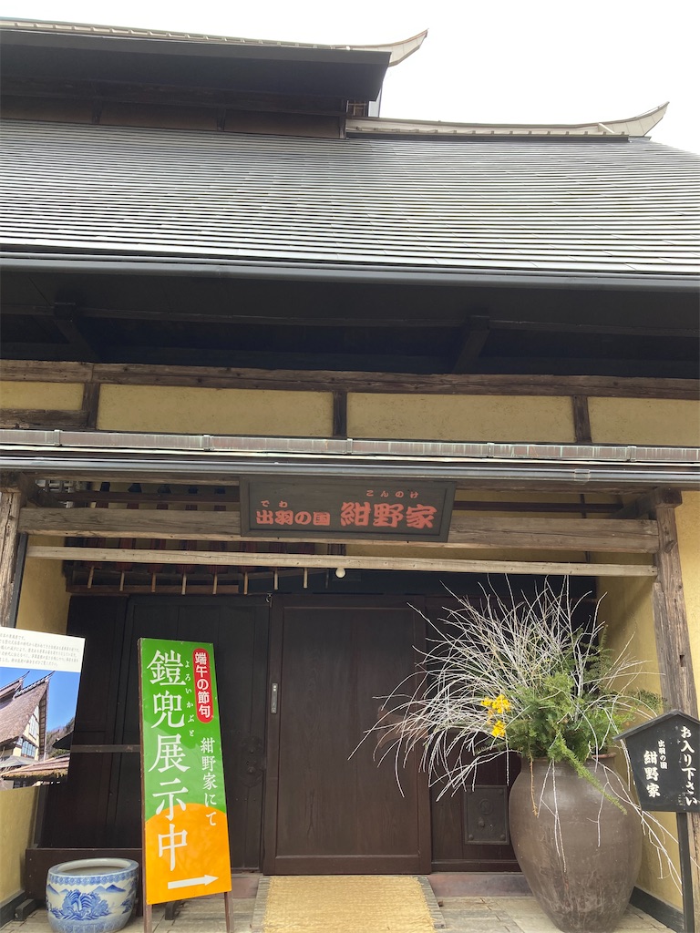 f:id:sensa7310:20210419083731j:image f:id:sensa7310:20210419083731j:image