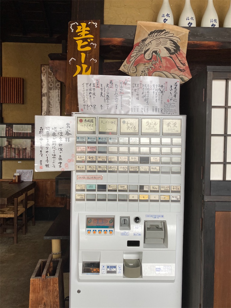 f:id:sensa7310:20210419085829j:image f:id:sensa7310:20210419085829j:image