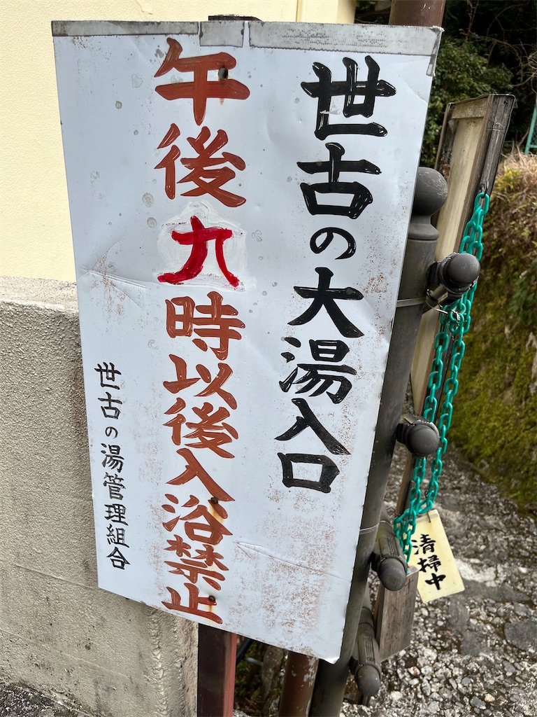 f:id:sensa7310:20260223190829j:image f:id:sensa7310:20260223190829j:image
