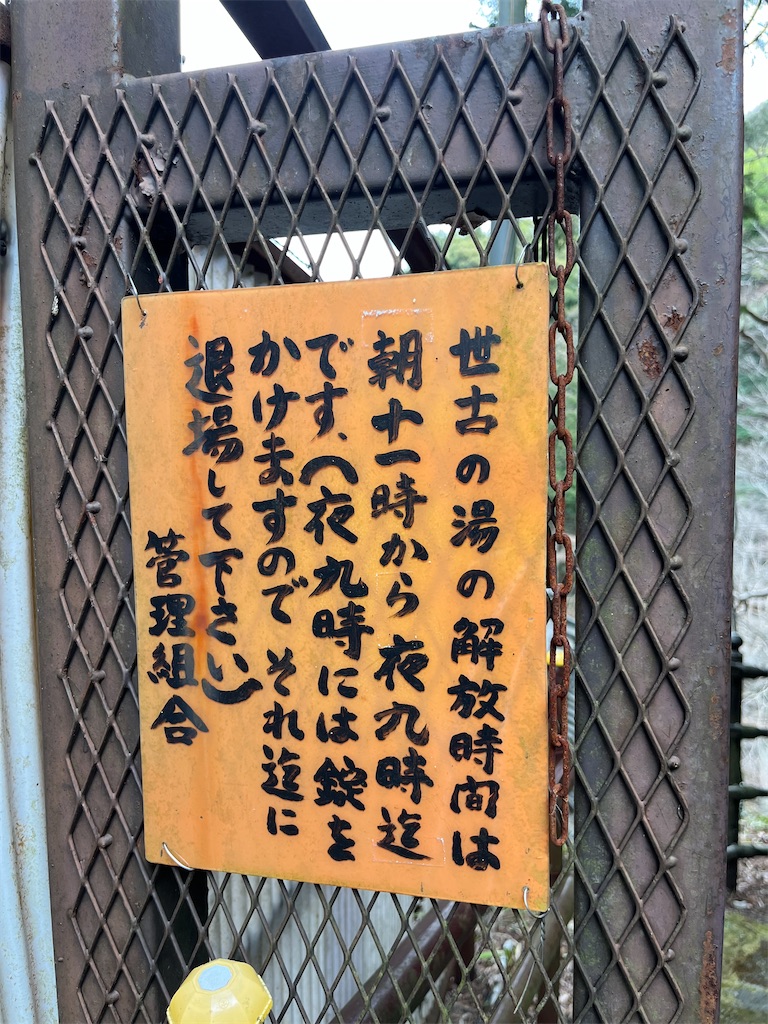 f:id:sensa7310:20260323071439j:image f:id:sensa7310:20260323071439j:image