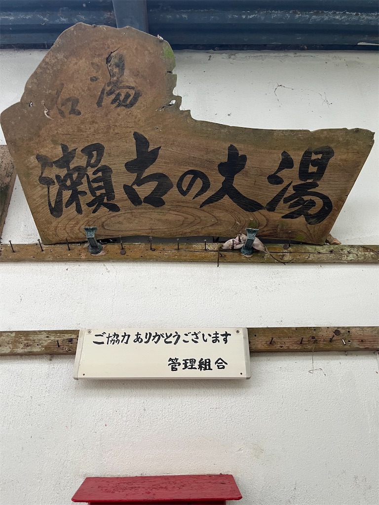 f:id:sensa7310:20260323071935j:image f:id:sensa7310:20260323071935j:image