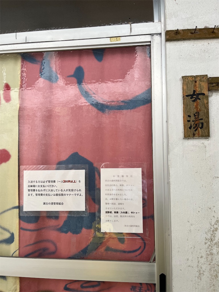 f:id:sensa7310:20260323071938j:image f:id:sensa7310:20260323071938j:image