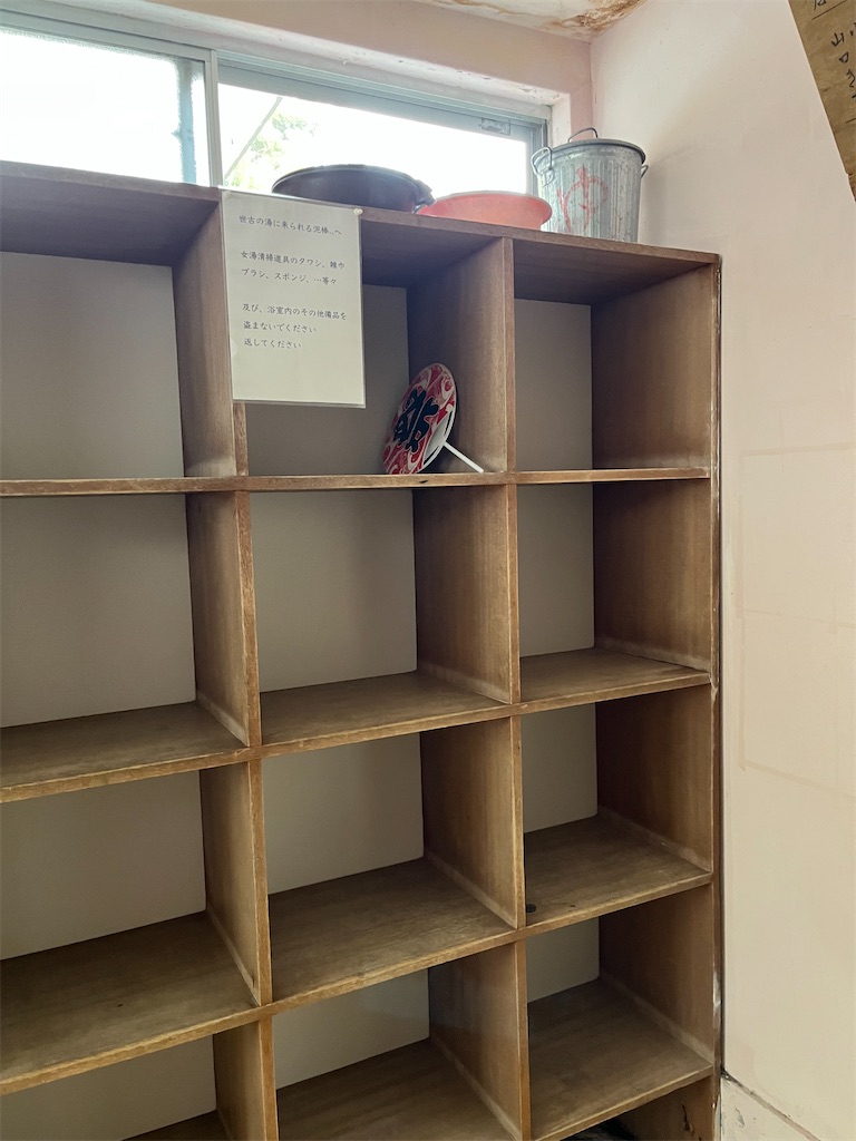 f:id:sensa7310:20260323071941j:image f:id:sensa7310:20260323071941j:image