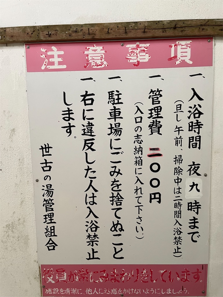 f:id:sensa7310:20260323071948j:image f:id:sensa7310:20260323071948j:image