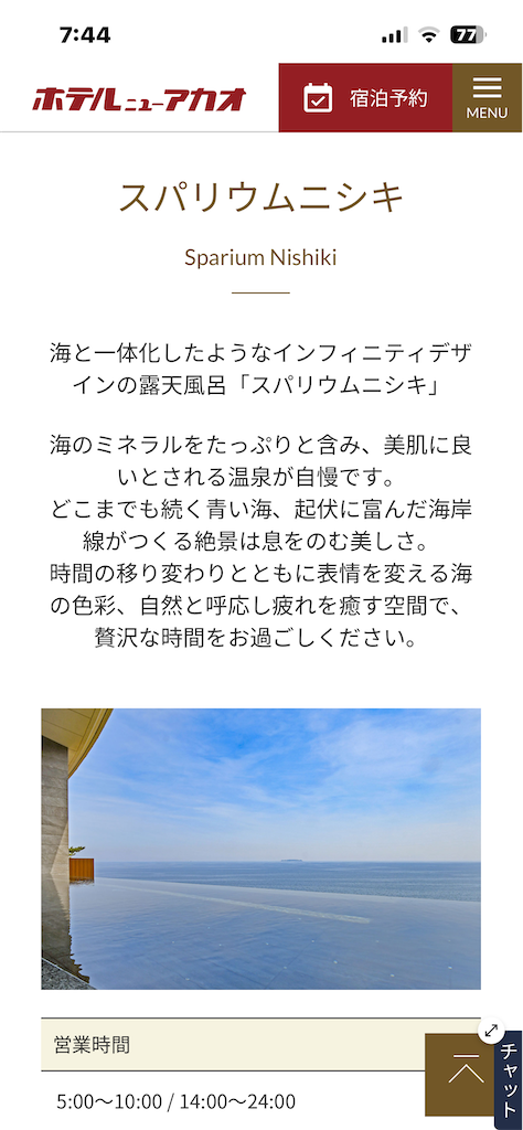 f:id:sensa7310:20260323074607p:image f:id:sensa7310:20260323074607p:image