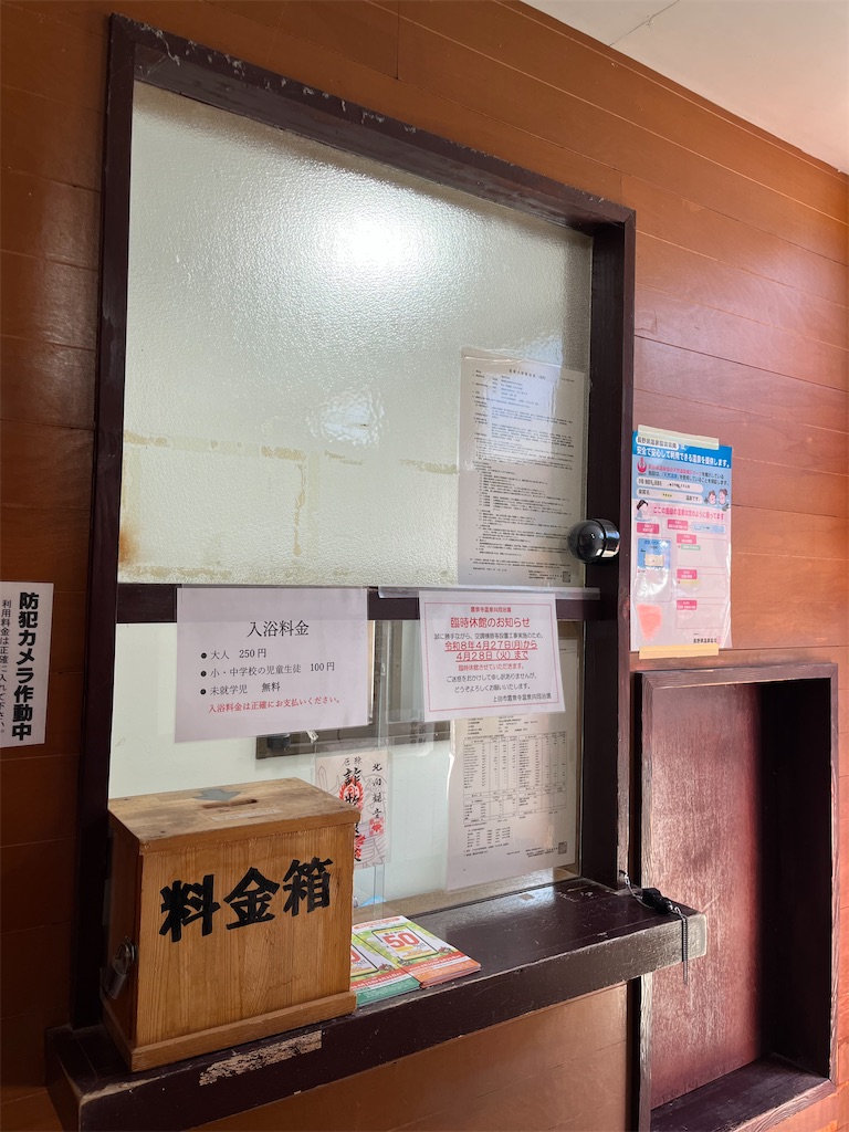 f:id:sensa7310:20260423192806j:image f:id:sensa7310:20260423192806j:image