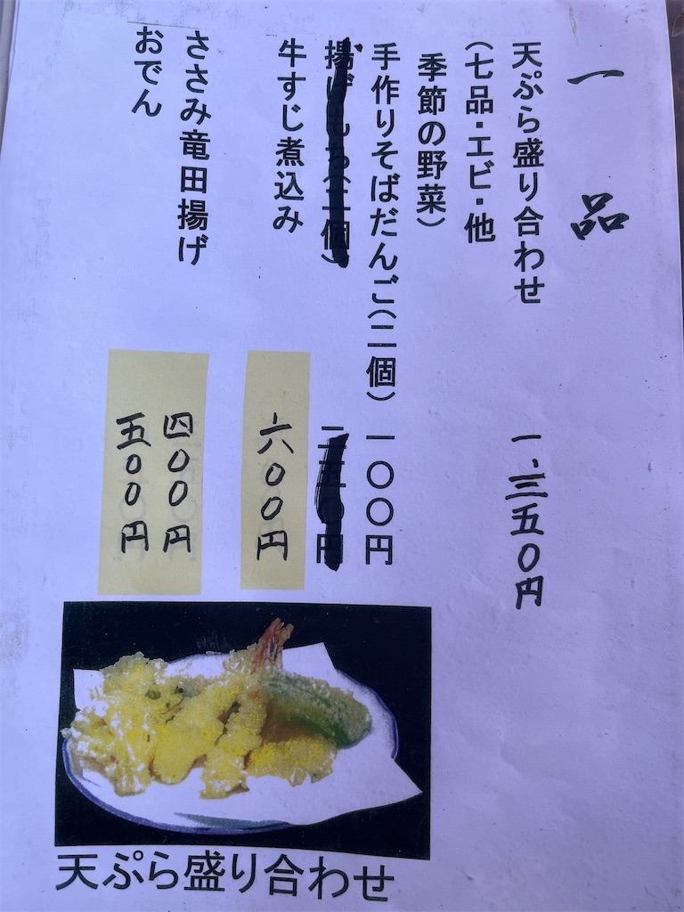 f:id:sensa7310:20260718121250j:image