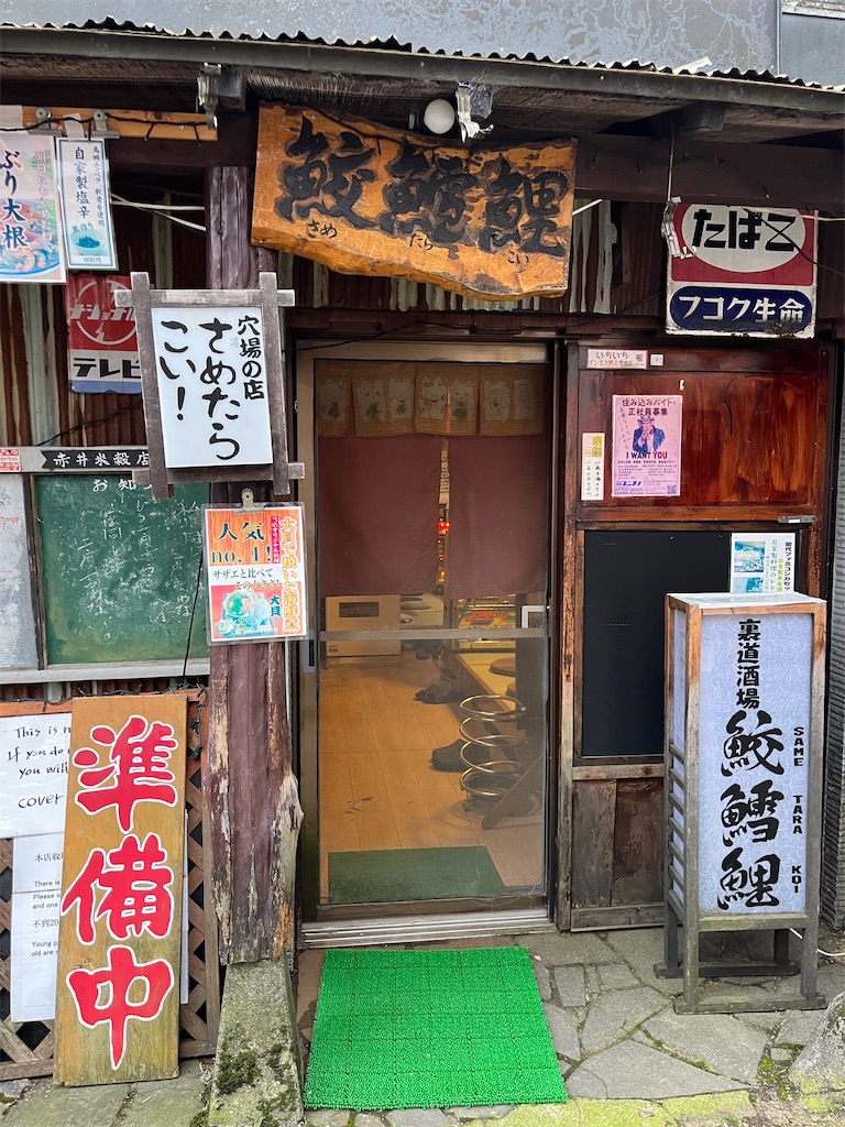 f:id:sensa7310:20260718125015j:image