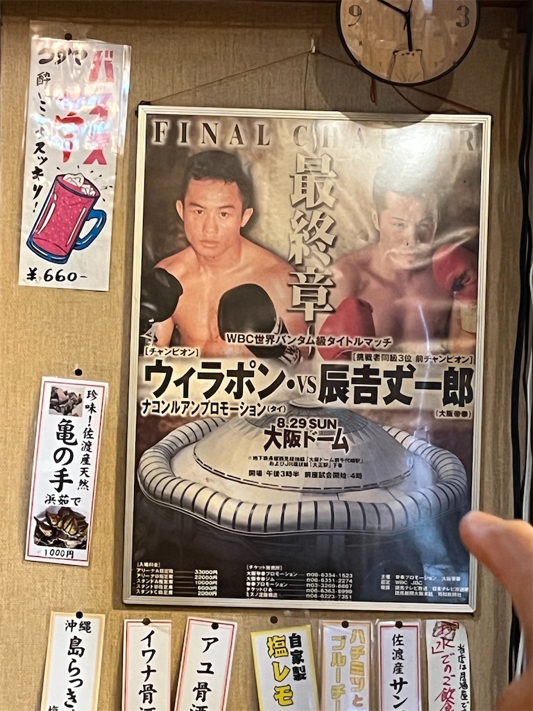 f:id:sensa7310:20260718125026j:image