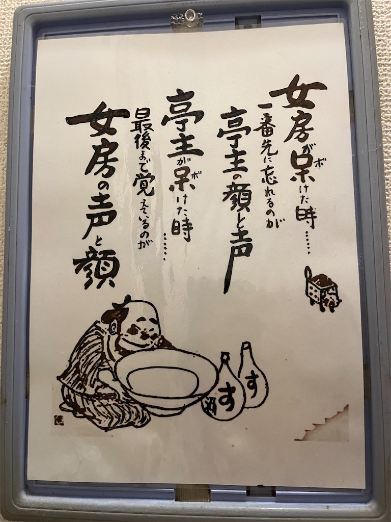 f:id:sensa7310:20260718125030j:image