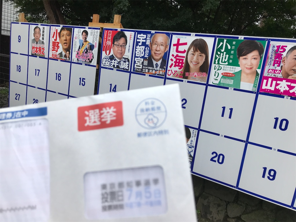 f:id:sensedemina:20200705141331j:image f:id:sensedemina:20200705141331j:image