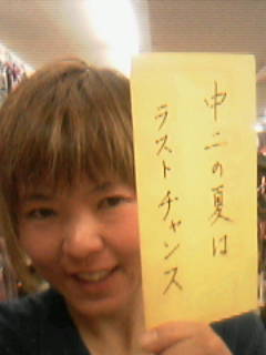 f:id:senseki:20100727174346j:image f:id:senseki:20100727174346j:image