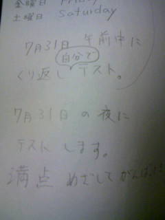 f:id:senseki:20100730214407j:image f:id:senseki:20100730214407j:image