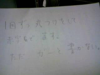 f:id:senseki:20100730214422j:image f:id:senseki:20100730214422j:image