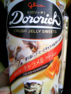 f:id:senseki:20100731064816j:image f:id:senseki:20100731064816j:image