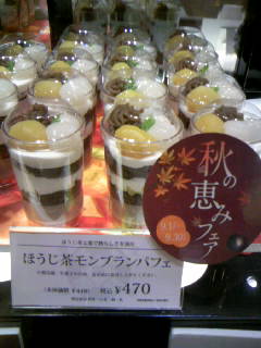 f:id:senseki:20120919173652j:image f:id:senseki:20120919173652j:image