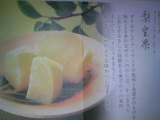 f:id:senseki:20120923194354j:image f:id:senseki:20120923194354j:image