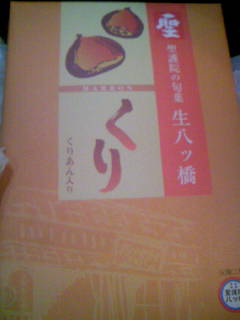 f:id:senseki:20121002174451j:image f:id:senseki:20121002174451j:image
