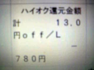 f:id:senseki:20140617070724j:image f:id:senseki:20140617070724j:image